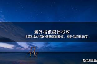 今年世俱杯参赛队身价榜：曼城12.6亿欧第1，吉达联合1.14亿第2